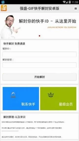 ���ֽ������2026�ٷ����°汾