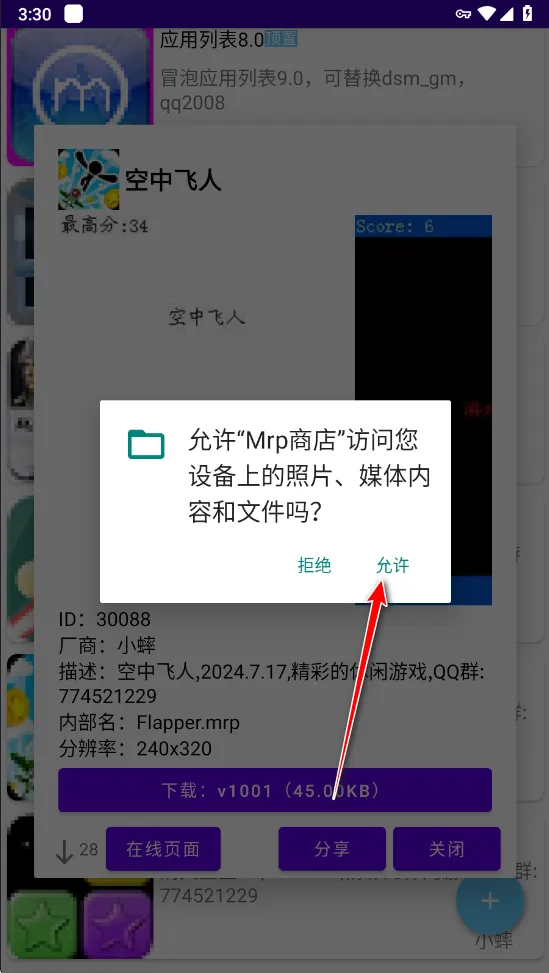 Mrp�̵�2026���°汾