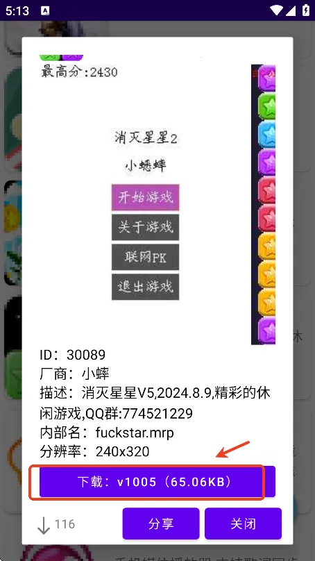 Mrp�̵�2026���°汾
