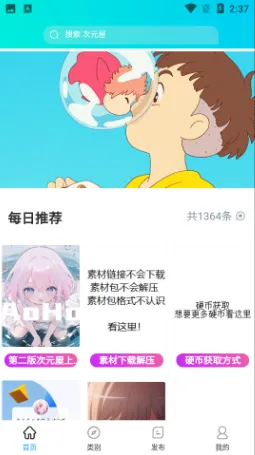 ��Ԫ��