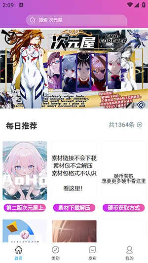 ��Ԫ��