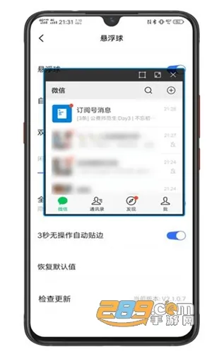 vivo������2026���ذ�װ