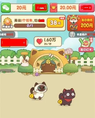 �Ҽ�è��2026���°汾