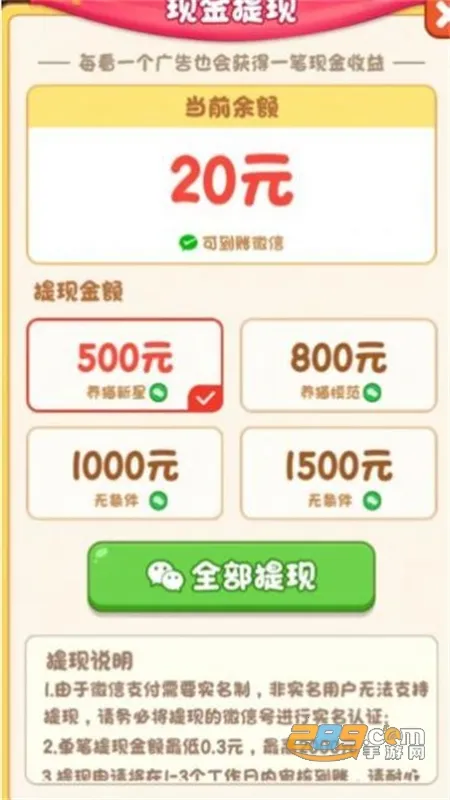 �Ҽ�è��2026���°汾