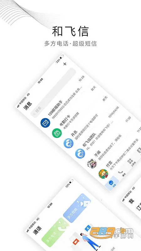 ���Ű�׿���ֻ���