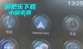 androidauto