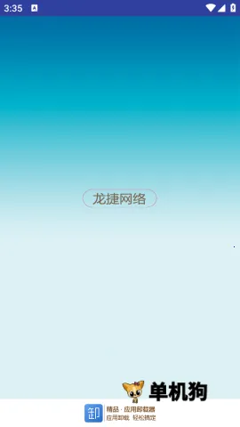 Ӧ��ж����2026���ذ�װ