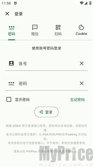 PiliPlus2026�ٷ�����