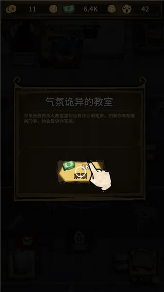 ���ڹ��ݵ��ϰ���Ϸ