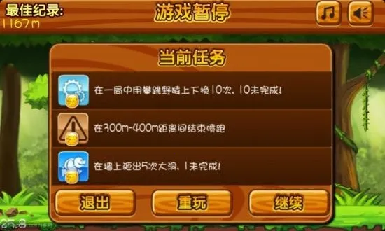 ɭ��������2026���°汾