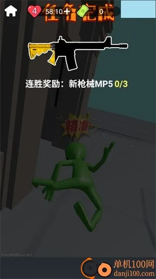 ��ɱ������
