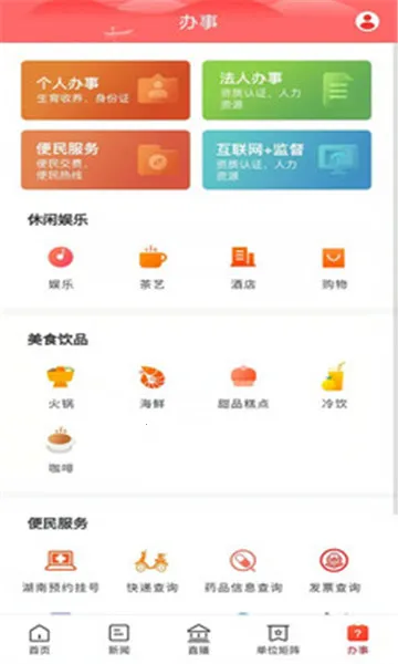 ��㺺��2026���°汾