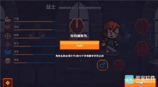 像素骑士online安卓版手机版 像素骑士online安卓版手机版