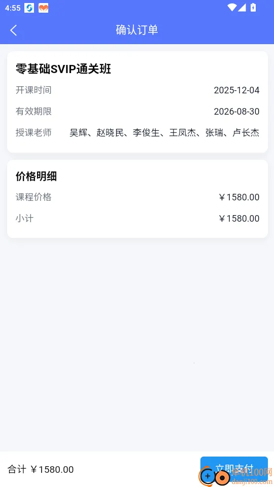 �޳�Ҽ��2026���ذ�װ