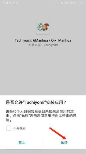 Tachiyomi����2026�ٷ����°汾