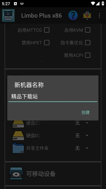 Limbo Plus x86�����