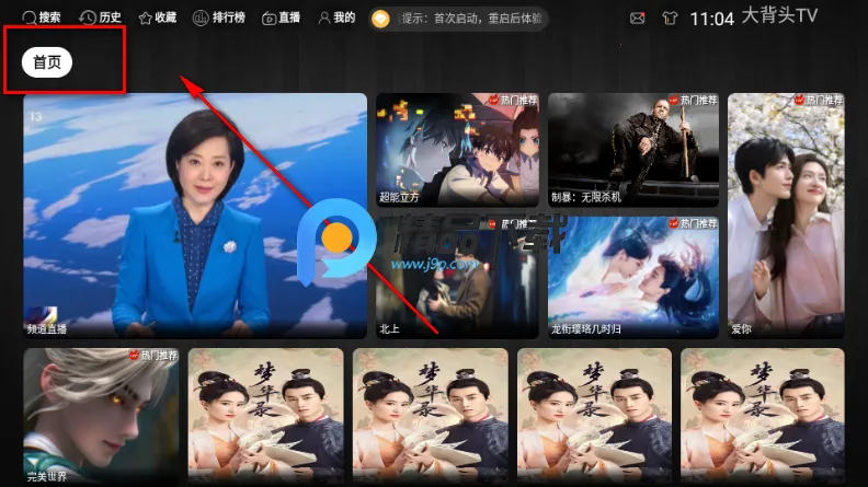 ��ͷTV�氲׿���ֻ���