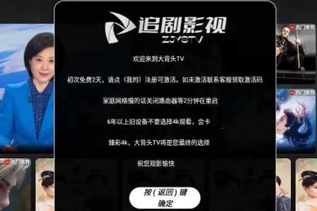 ��ͷTV�氲׿���ֻ���