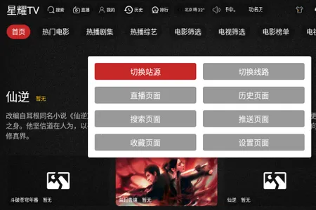 ��ҫTV���Ӻ���