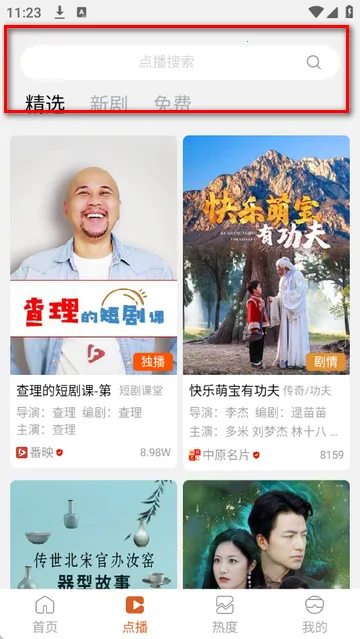 ��ӳ�̾�2026�ٷ����°汾