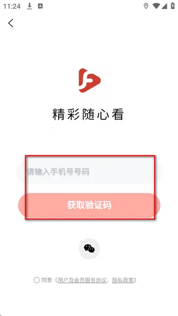 ��ӳ�̾�2026�ٷ����°汾