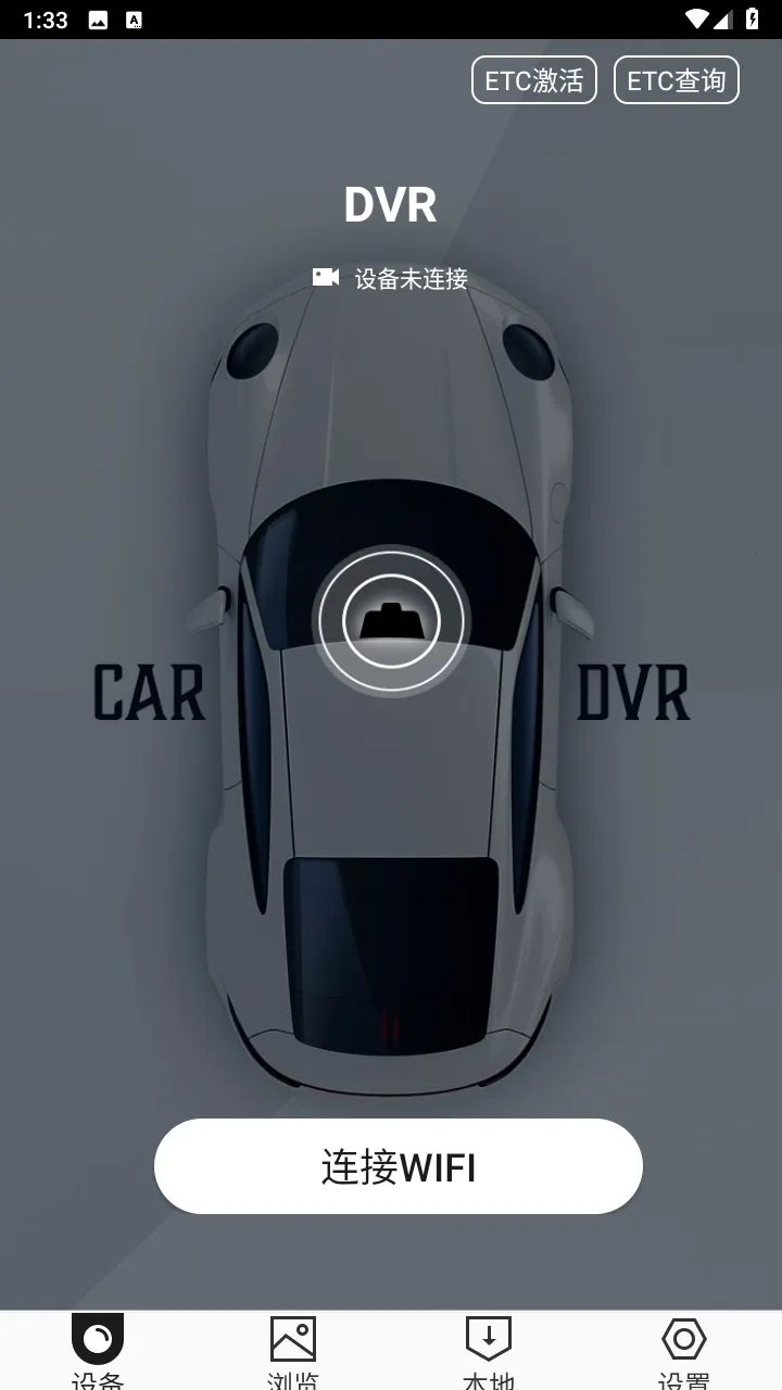 HiDvr