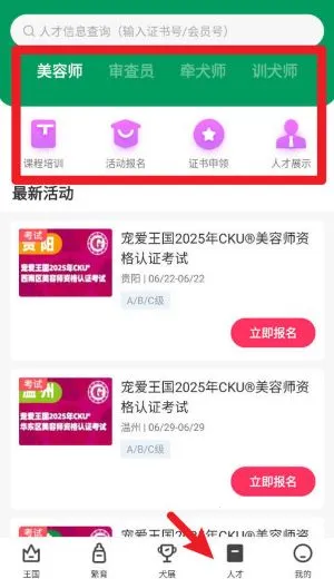 �谮����
