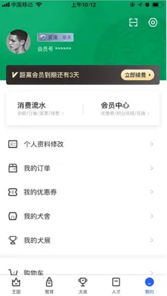 �谮����