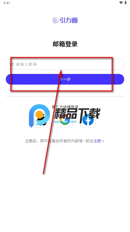 UniFans����Ȧ