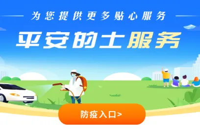 ����ƽ����ʿ