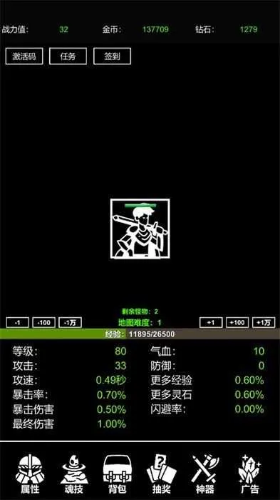 极简挂机2026下载安装 极简挂机2026下载安装