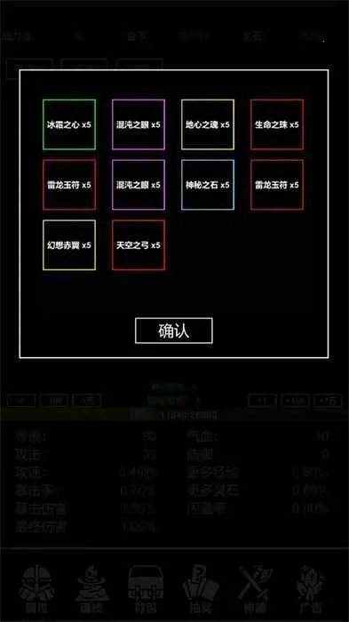 极简挂机2026下载安装 极简挂机2026下载安装
