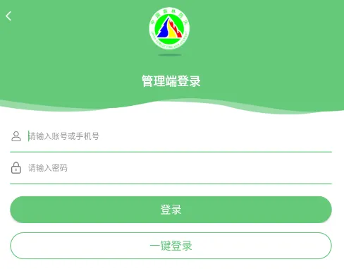 ��⼴������ԱѲ����2026���°汾