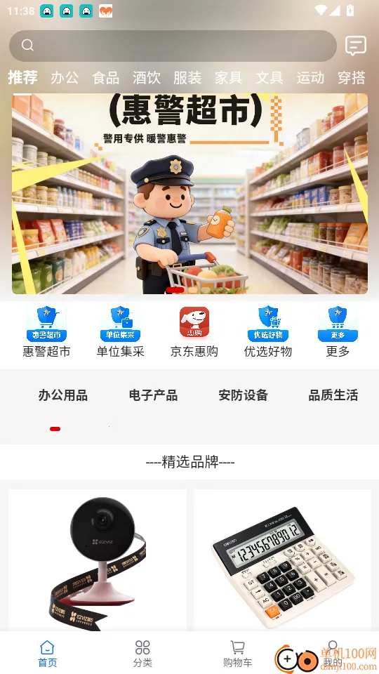 ����ƽ��