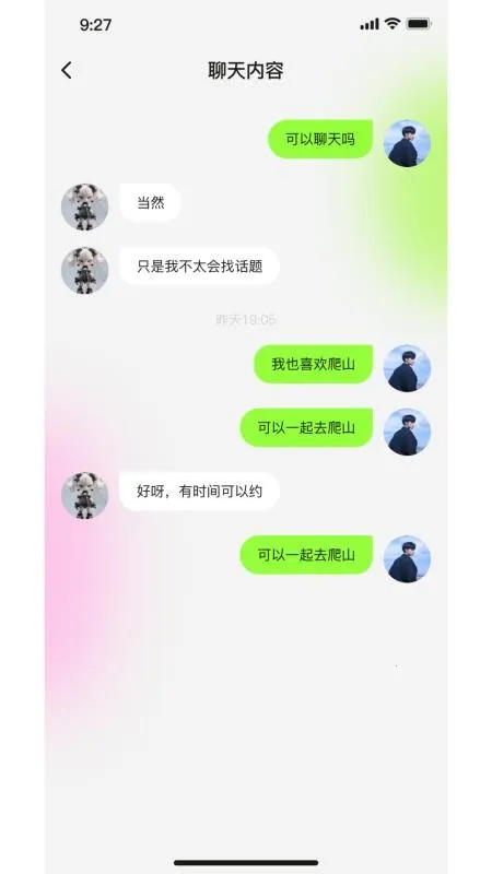 �����尲׿���ֻ���