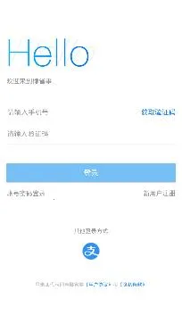 椰省事安卓版手机版 椰省事安卓版手机版
