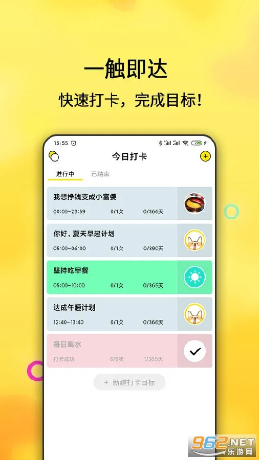 ���嵥