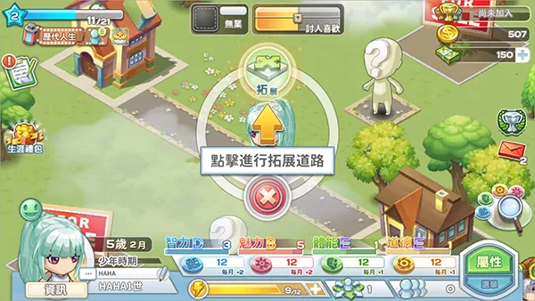 �ҵ�������ð��2026���°汾