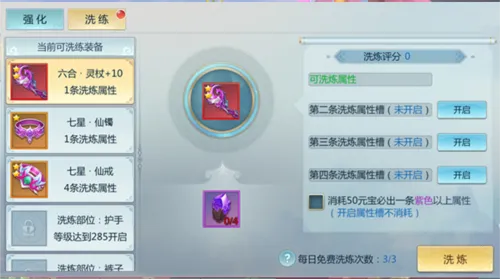 ����ħ�Ž绥ͨ��
