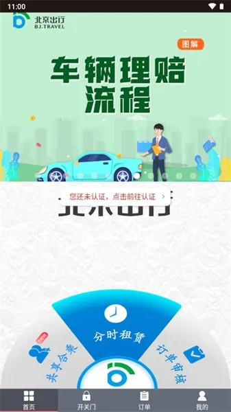 �������������ֻ���