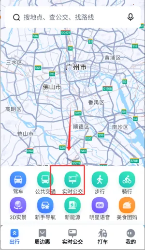 �ٶȽ־���ͼʵʱȫ��2026�ٷ����°汾