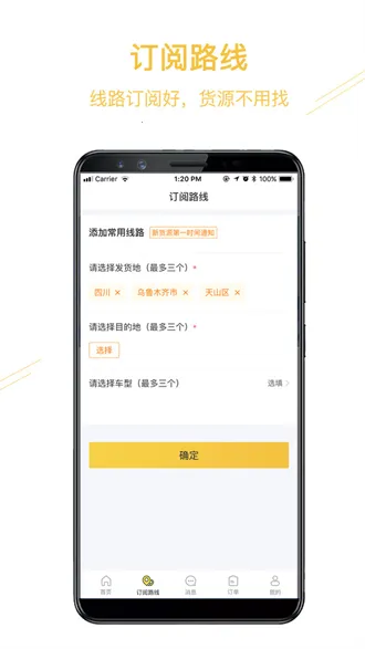 ��Ӫ����������ֻ���