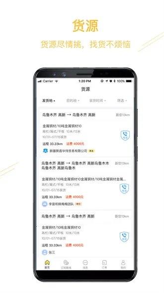 ��Ӫ����������ֻ���