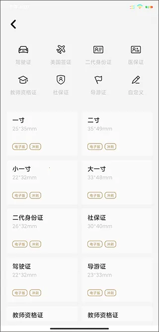 ��Ӱ��ͼ2026���°汾