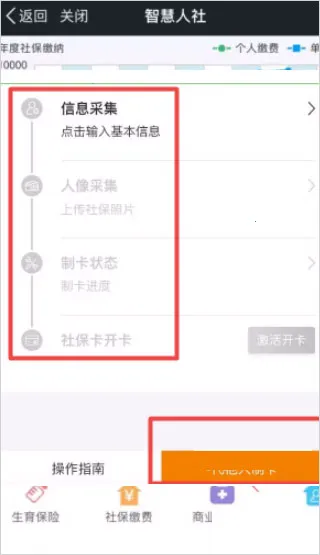 我的南京最新手机版 我的南京最新手机版