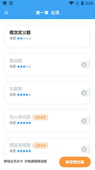 ����Ӣ��2026���ذ�װ