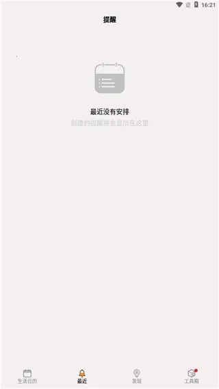 ��������2026�ٷ����°汾