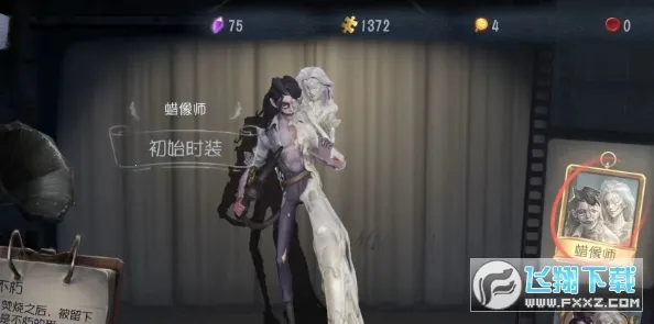 identity v���ʷ�