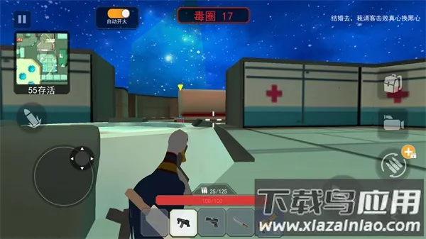 一起玩吃鸡 一起玩吃鸡