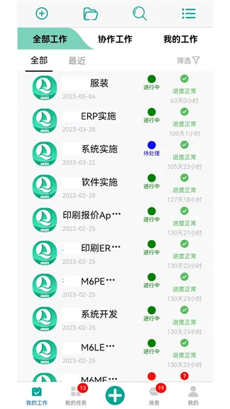 河群2026最新版本 河群2026最新版本